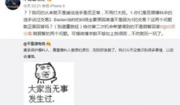 网红被爆料吃瓜事件,揭秘网络舆论背后的真相